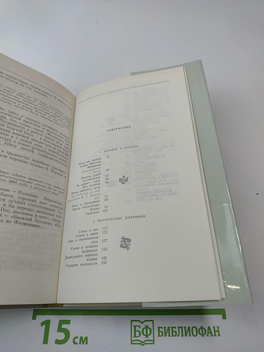 Атлантида рядом с тобой