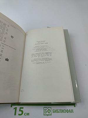 Атлантида рядом с тобой