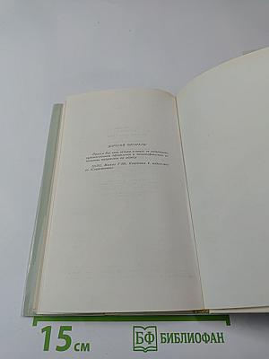 Атлантида рядом с тобой