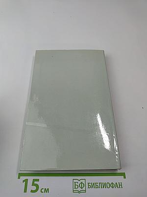 Атлантида рядом с тобой