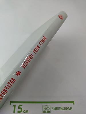 Атлантида рядом с тобой