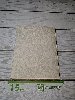 Египетская марка