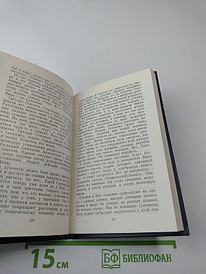 Владислав Стржельчик