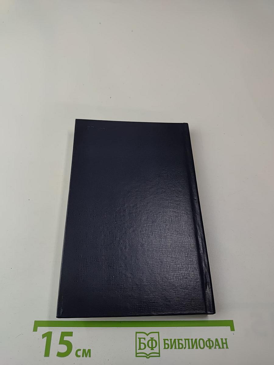 Владислав Стржельчик