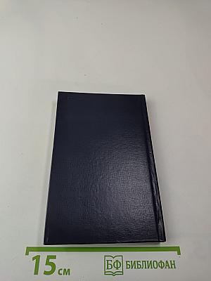 Владислав Стржельчик