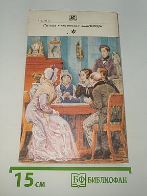 Повести и рассказы