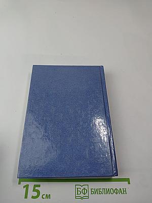 Историко-культурная энциклопедия Самарского края. Персоналии. Со - Я; дополнения