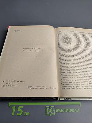 Смертельный гамбит