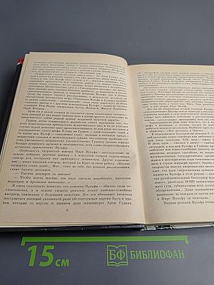 Смертельный гамбит