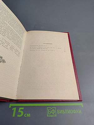 Собрать Русь! Гроза на Москве