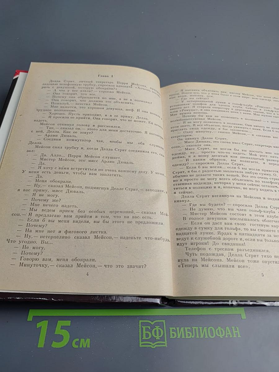 Предусмотрительные убийцы. Выпуск 9