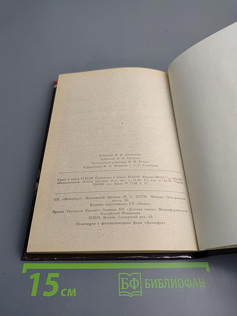 Предусмотрительные убийцы. Выпуск 9