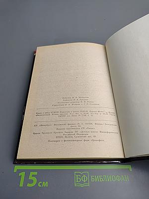 Предусмотрительные убийцы. Выпуск 9