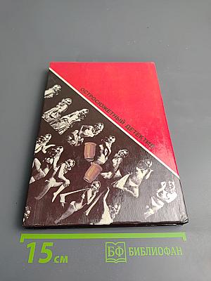 Предусмотрительные убийцы. Выпуск 9