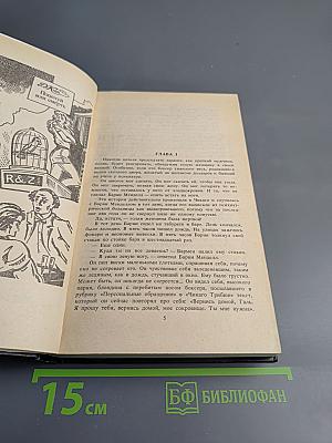 Империя смерти 3