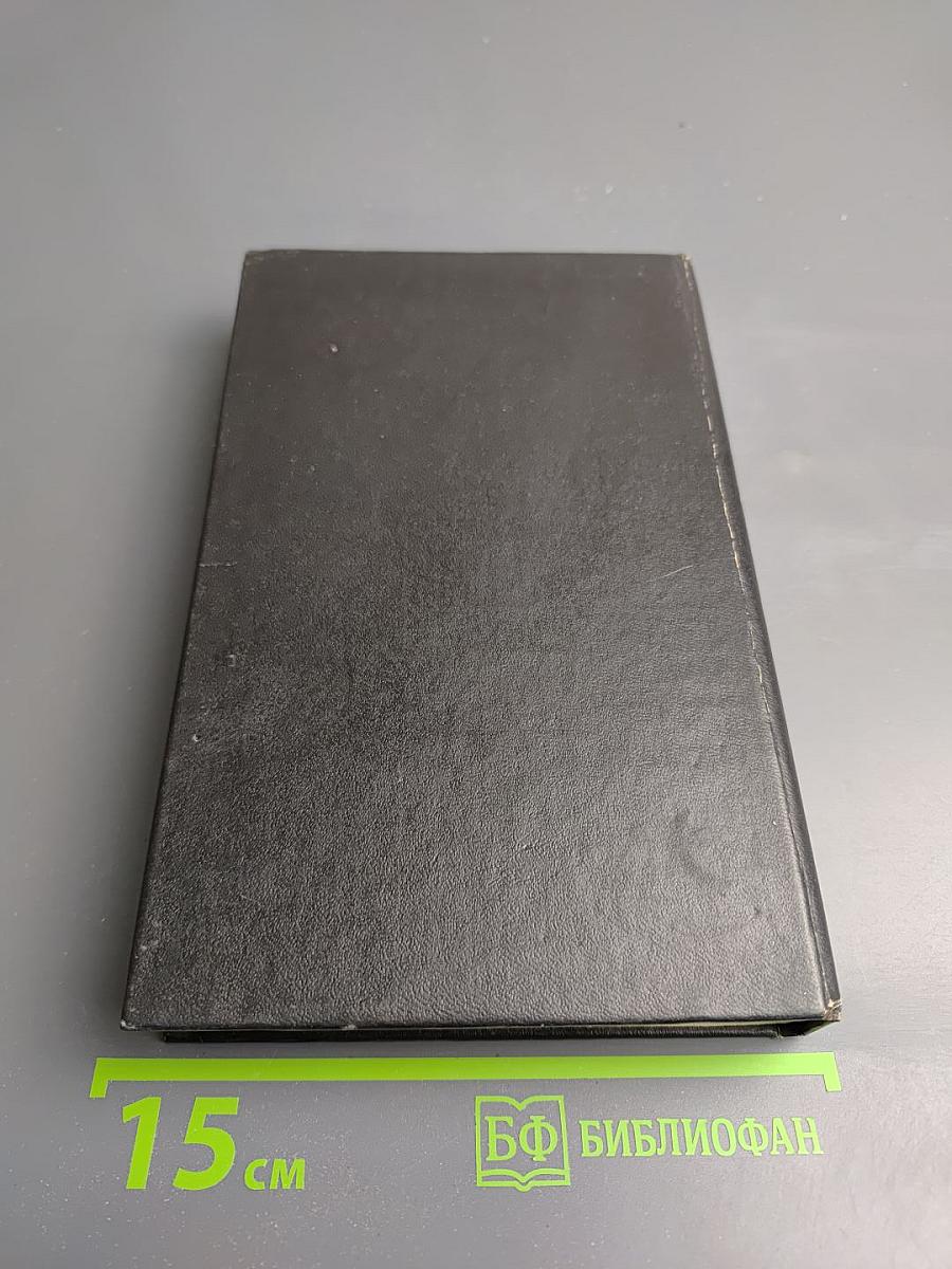 Империя смерти 3