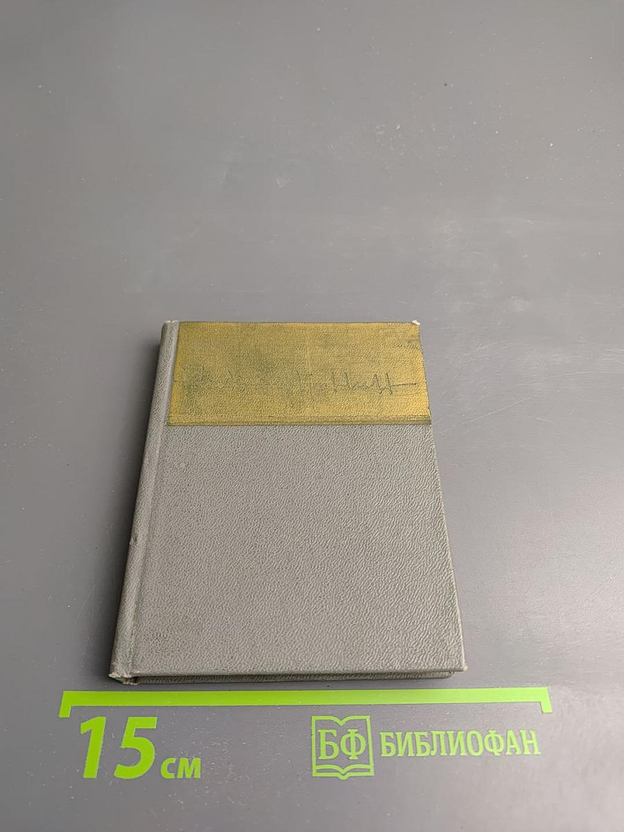 Стихотворения