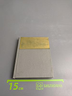 Стихотворения