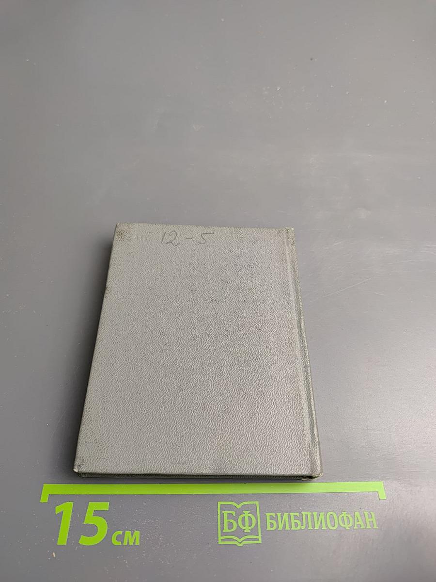 Стихотворения