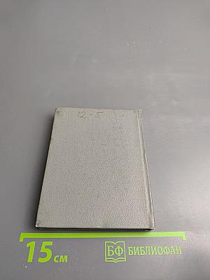 Стихотворения