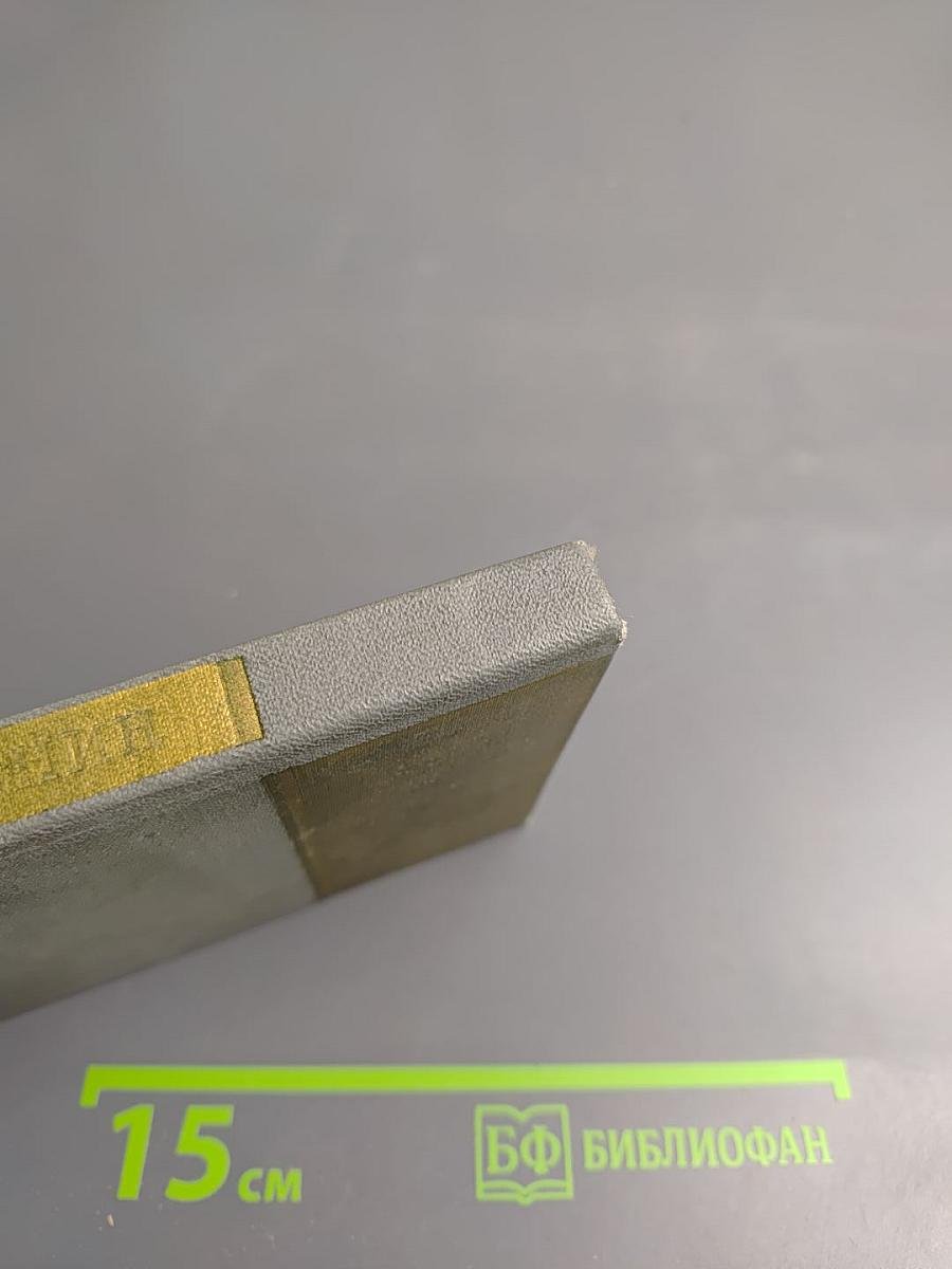 Стихотворения