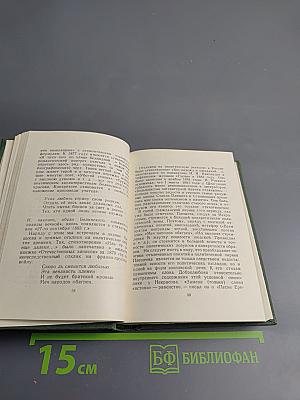 Стихотворения