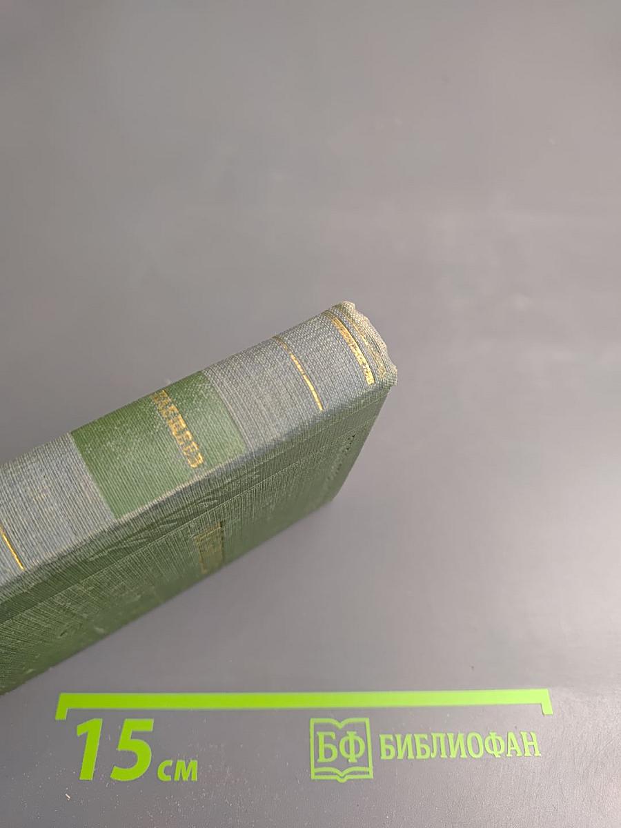 Стихотворения