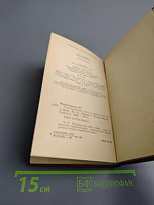 Стихотворения