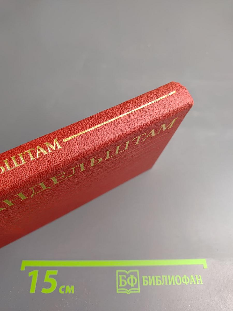 Стихотворения