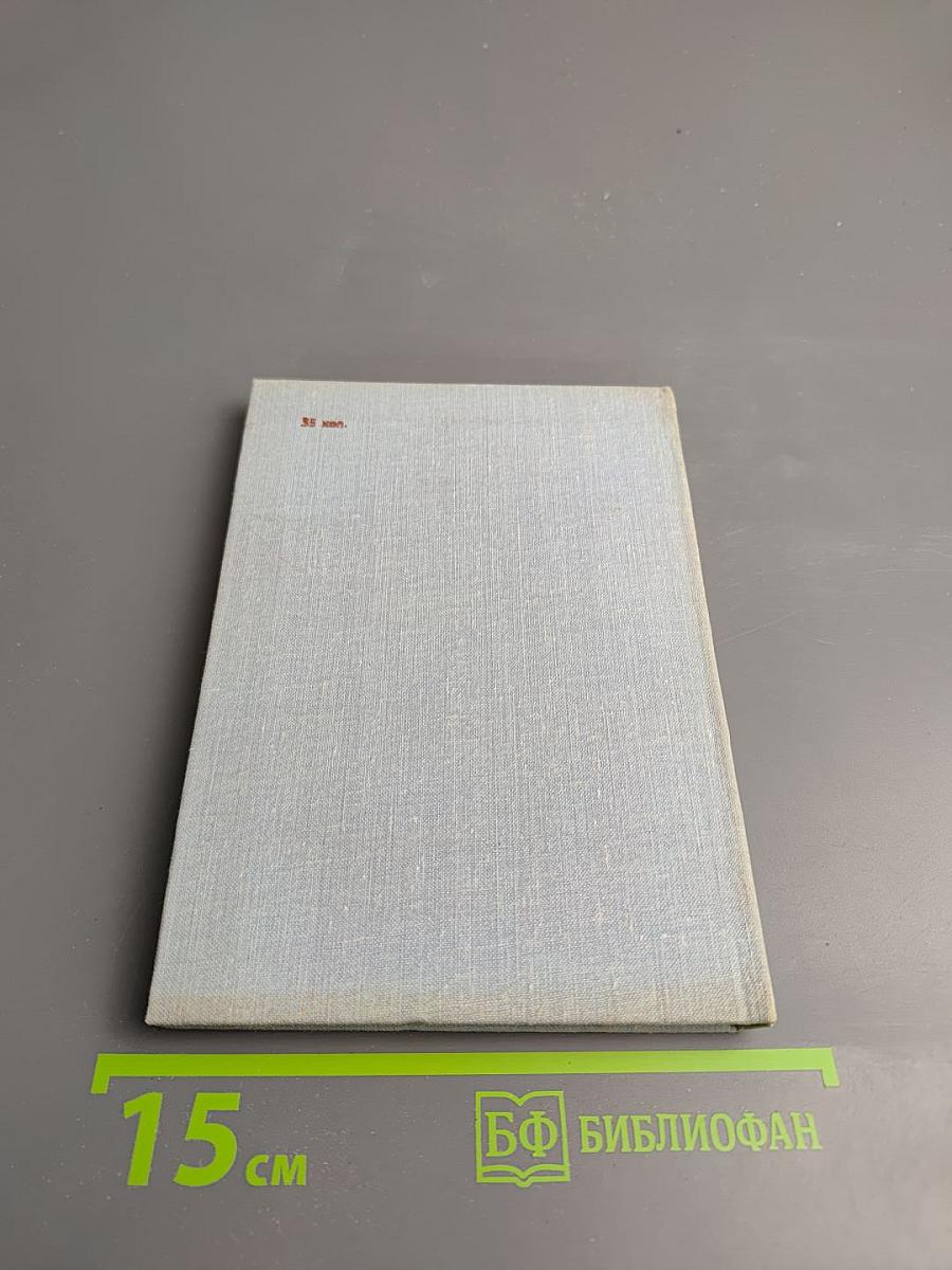 Избранная лирика