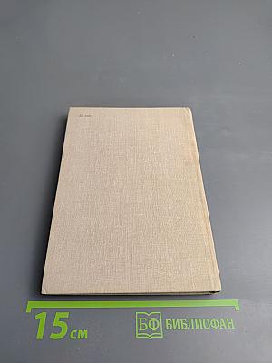 Высокое стремленье. Лирика декабристов