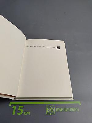 Государственные музеи Московского Кремля