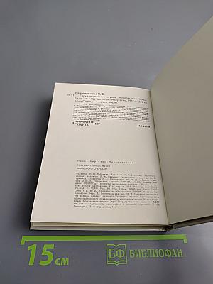 Государственные музеи Московского Кремля