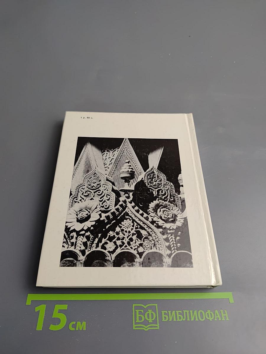 Государственные музеи Московского Кремля