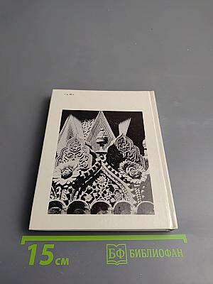 Государственные музеи Московского Кремля