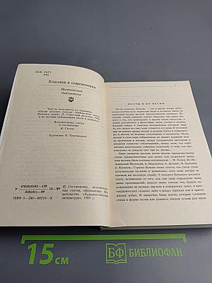 Русские песни и романсы