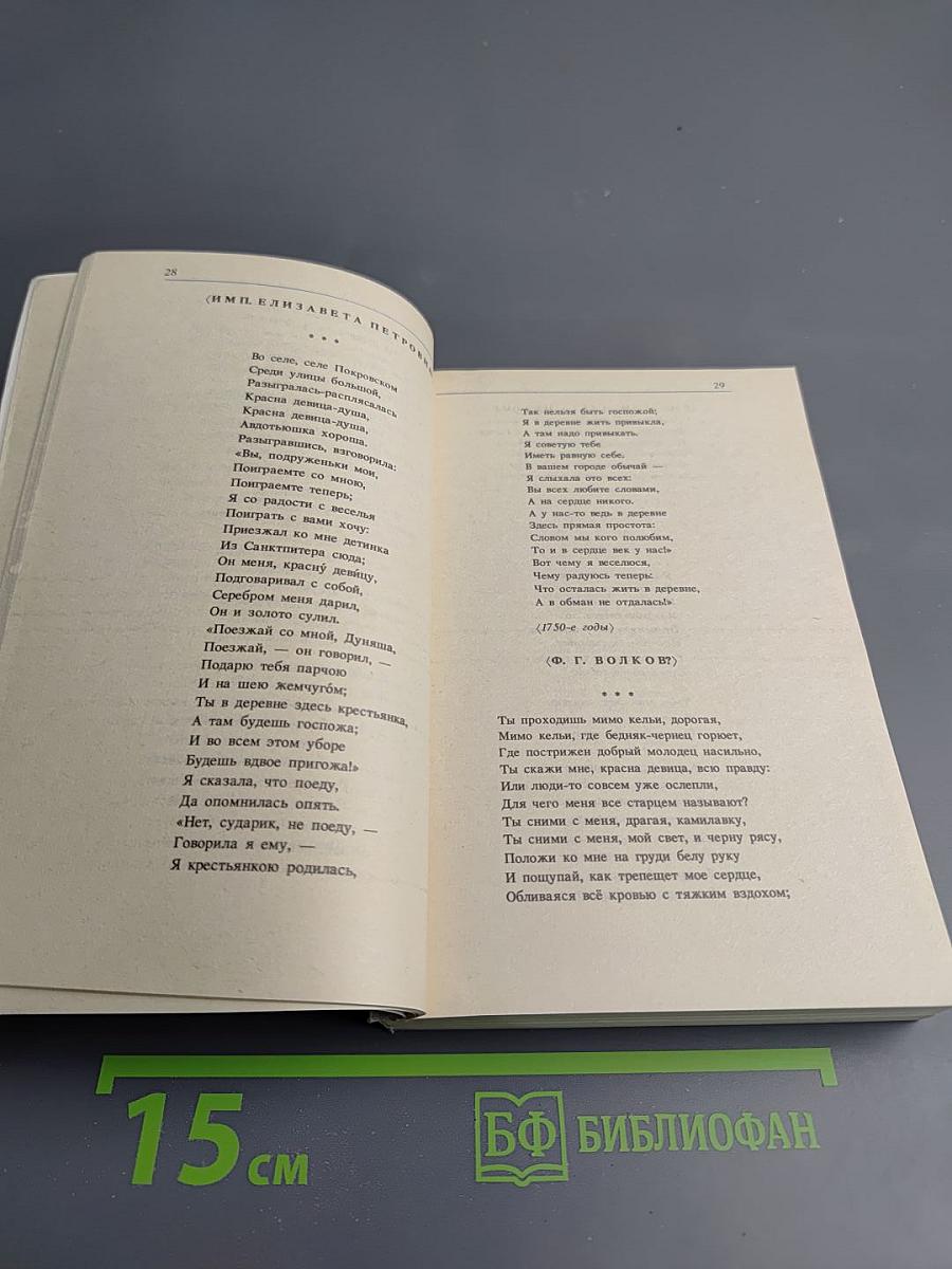 Русские песни и романсы