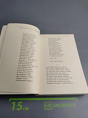 Русские песни и романсы