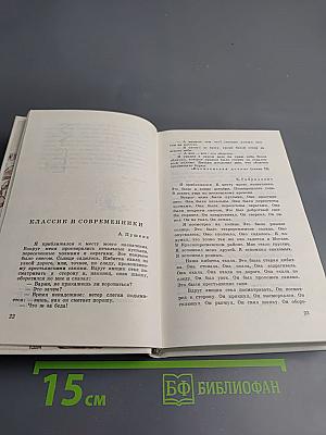 Пародии. Эпиграммы