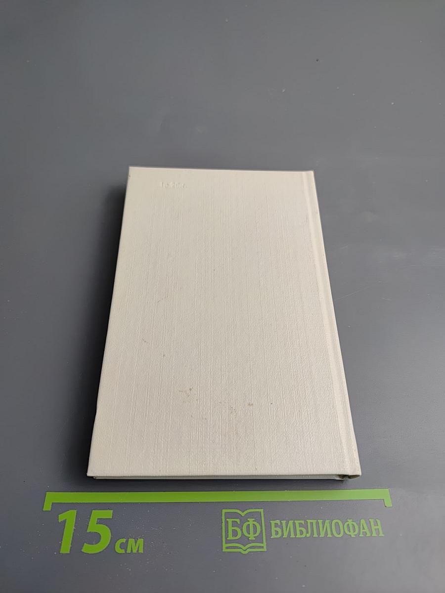 Пародии. Эпиграммы