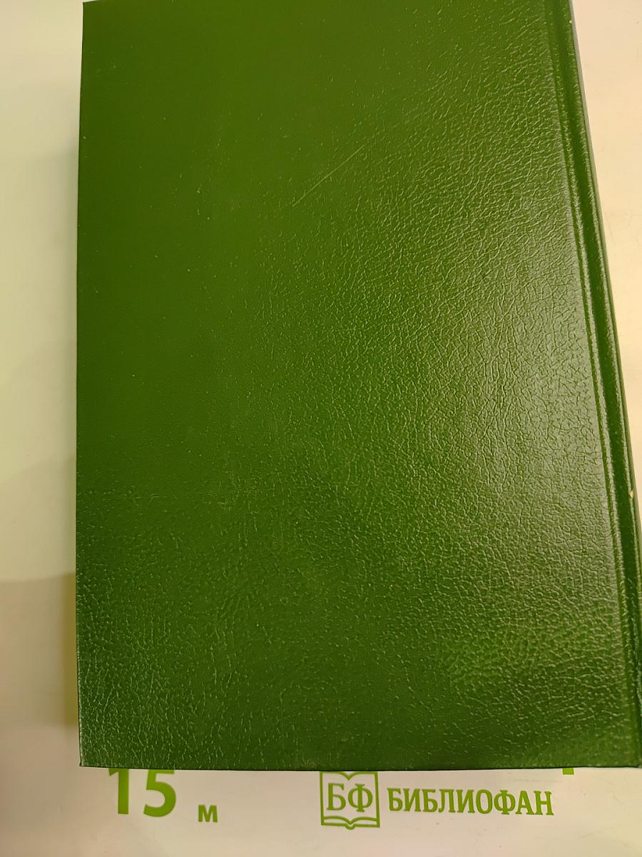 Собрание сочинений в десяти томах. Том IV: Странствующий подмастерье, Орас, Маркиз де Вильмер