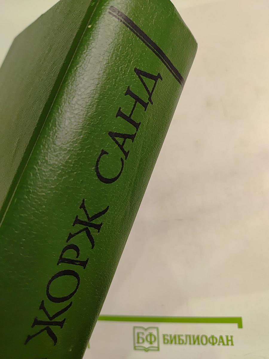 Собрание сочинений в десяти томах. Том IV: Странствующий подмастерье, Орас, Маркиз де Вильмер