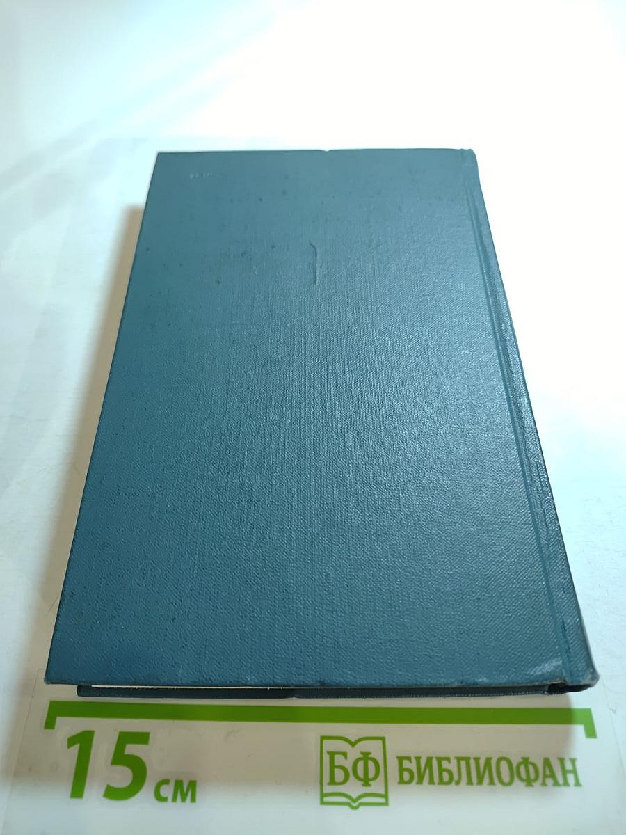 Собрание сочинений в пяти томах. Том 5: Публицистика, литературно-критические статьи, воспоминания, рецензии