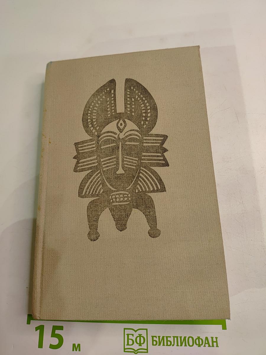 Остров Тамбукту