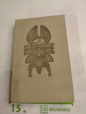 Остров Тамбукту