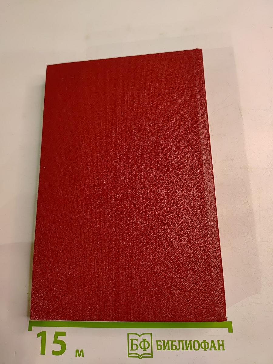 По Советскому Союзу