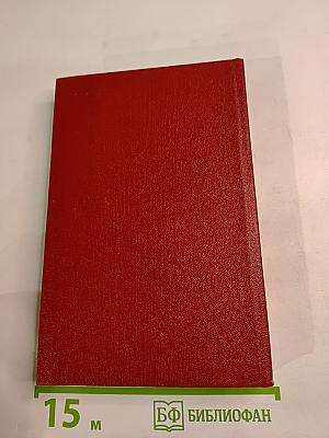 По Советскому Союзу