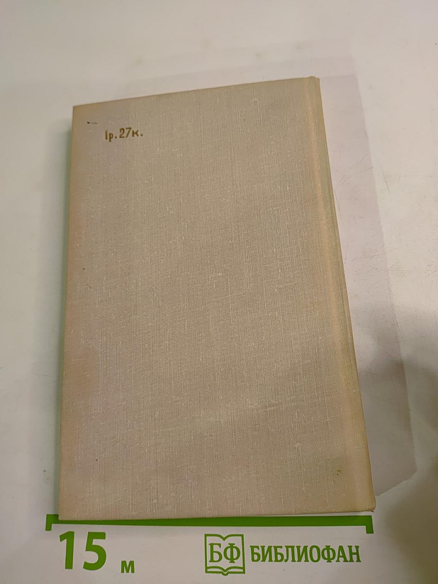 Золотой пояс