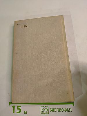 Золотой пояс