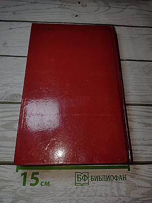 Таинственный остров